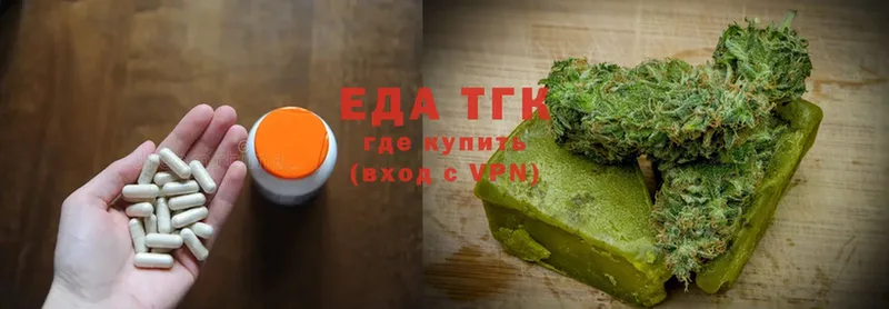 Еда ТГК конопля  купить закладку  Канск 