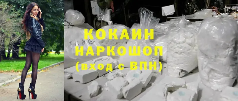 kraken маркетплейс  Канск  Cocaine Fish Scale 