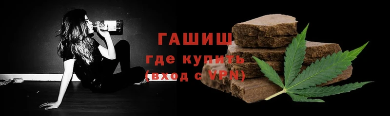 даркнет сайт  Канск  ГАШ hashish 