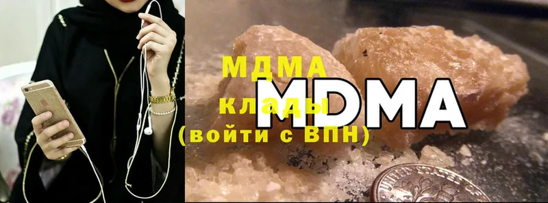 цены   Канск  MDMA кристаллы 